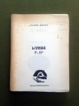fernando-guerreiro-1977-ed-autor-3